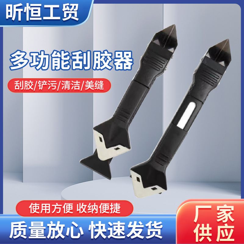 Многофункциональный скребок для клея, силиконовый инструмент для обрезки