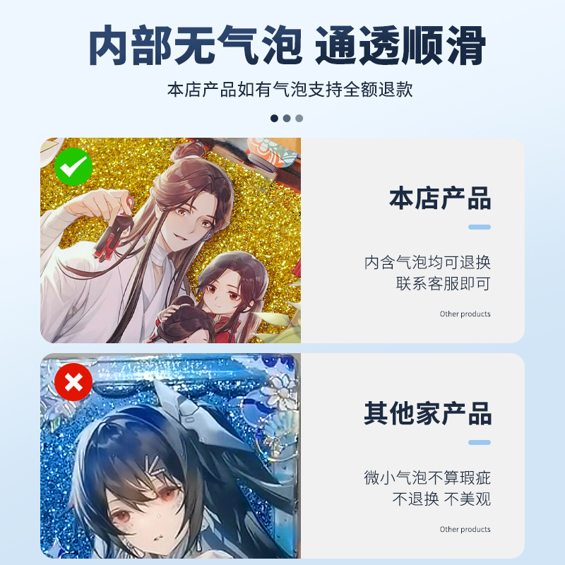 Custom Acrylic Flowing Sand Mahjong Tiles Anime Peripheral Ornaments Keychain