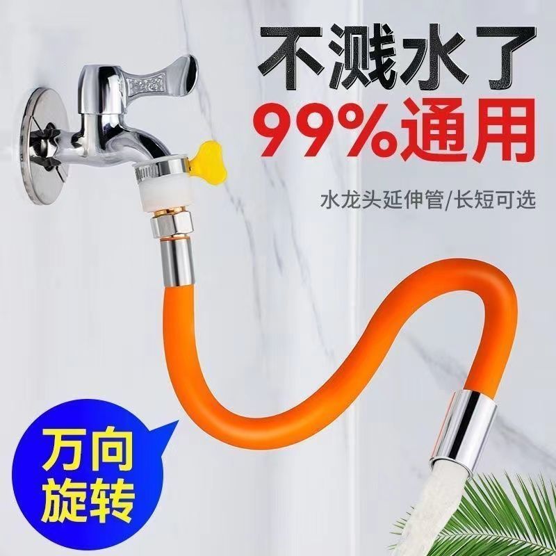 Faucet extension tube extender universal faucet household extension hose universal joint 360 degree rotation