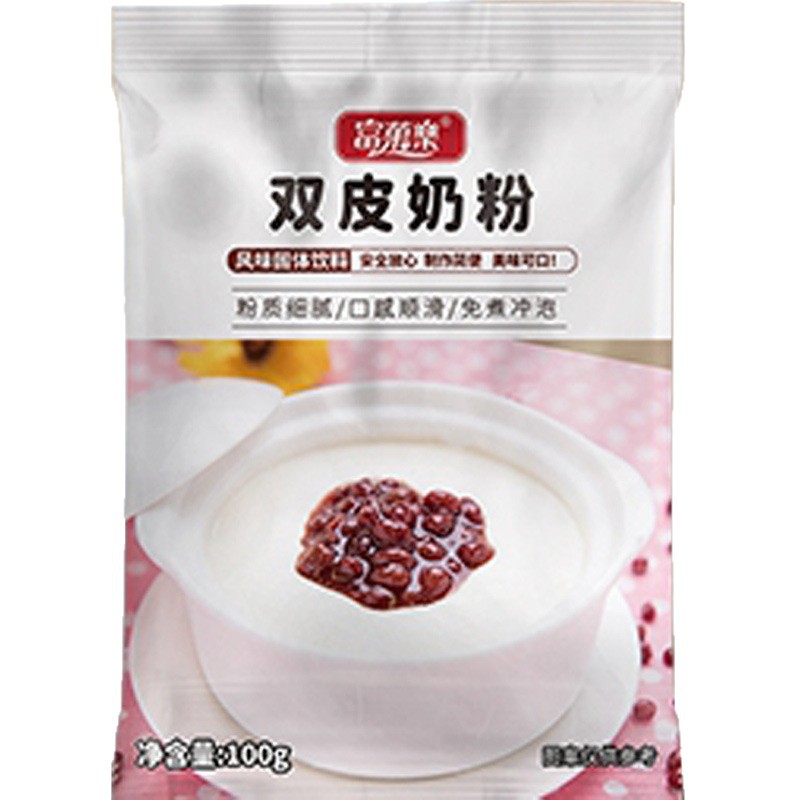 Double-Skinned Milk Powder for Home Use 100g*1 Bag Commercial Ingredients No-Cook Hong Kong-Style Pudding Jelly Powder Dessert for Merchants Fugule