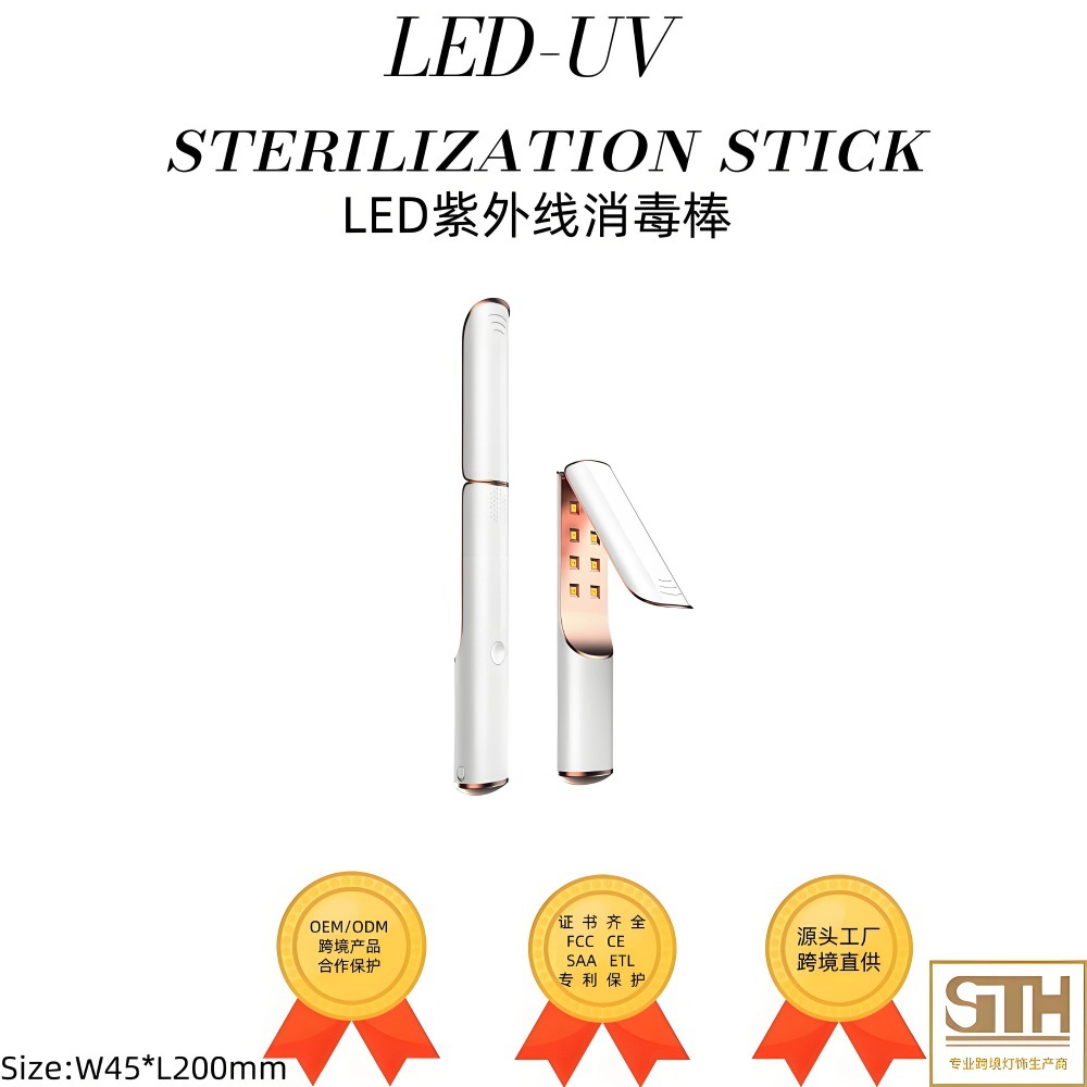 Стерилизующий и дезинфицирующий светодиодный ультрафиолетовый стерилизационный стержень 18 импортных лампочек Высокоэффективная дезинфекция для дома и путешествий