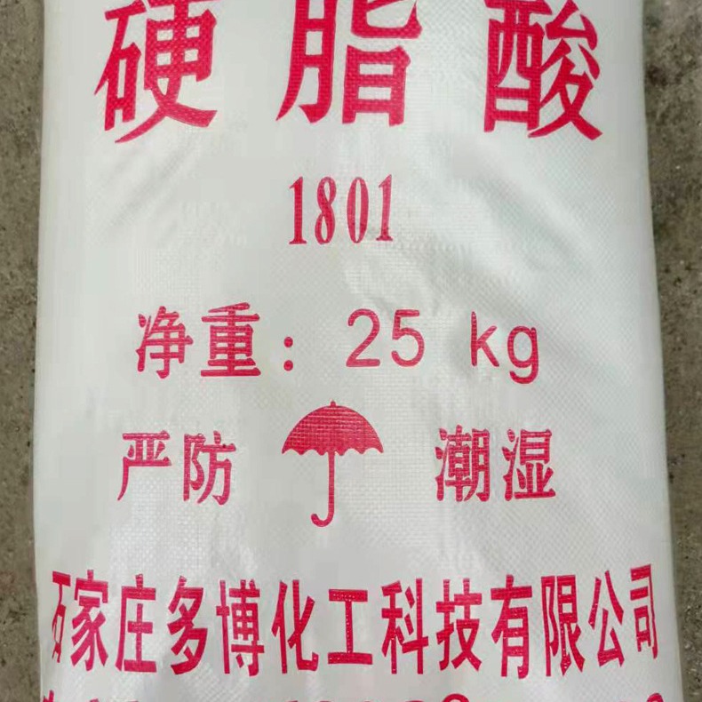 Wholesale Industrial Grade Stearic Acid 1801 Granular Rubber Special Stearic Acid Plastic Pvc Stabilizer National Standard