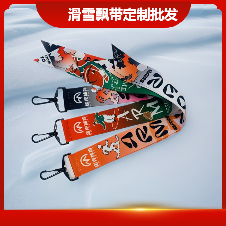 Лыжные ленты, персонализированные украшения для шлемов, подвески для лыжных курортов, ленты для лыжной одежды