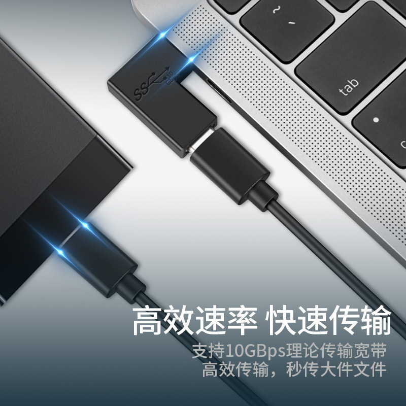 TYPE-C male and female to USB male and female adapter 3.0 mobile phone tablet data transmission fast charging alloy adapter