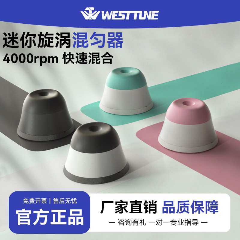 Мини многофункциональный вихревой осциллятор для лаборатории