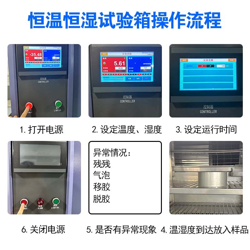 Manufacturer's Ready-Made Rapid Temperature Change Constant Temperature and Humidity Test Chamber Lithium Battery High and Low Temperature and Humidity Cycle Test Chamber