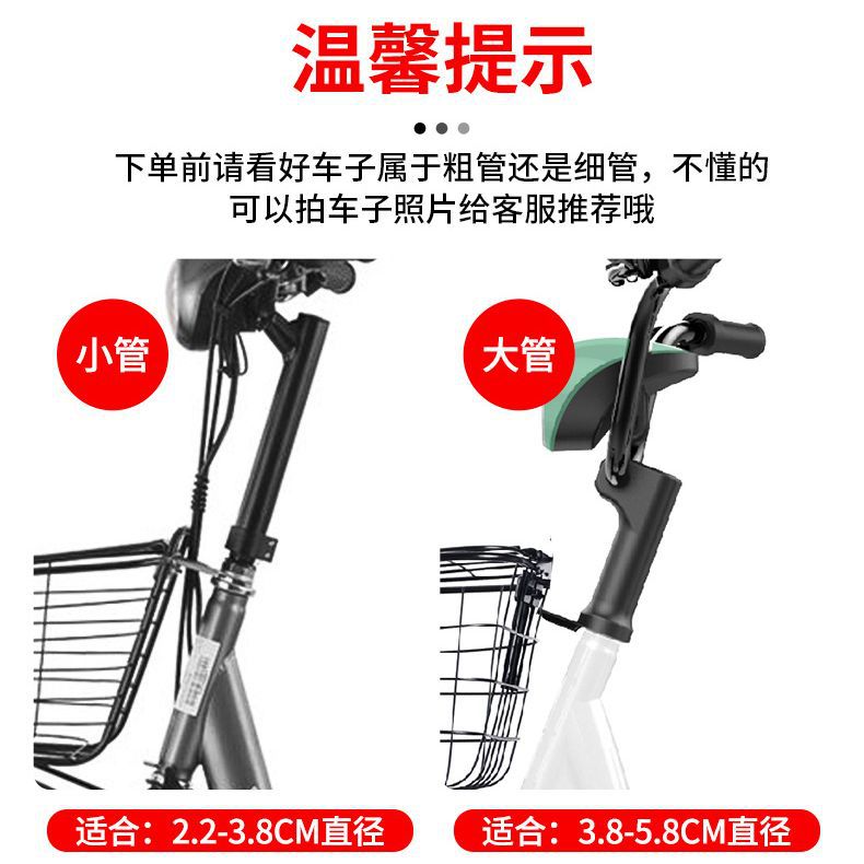 Electric car hook front universal battery bicycle universal hanging artifact helmet schoolbag middle front hook