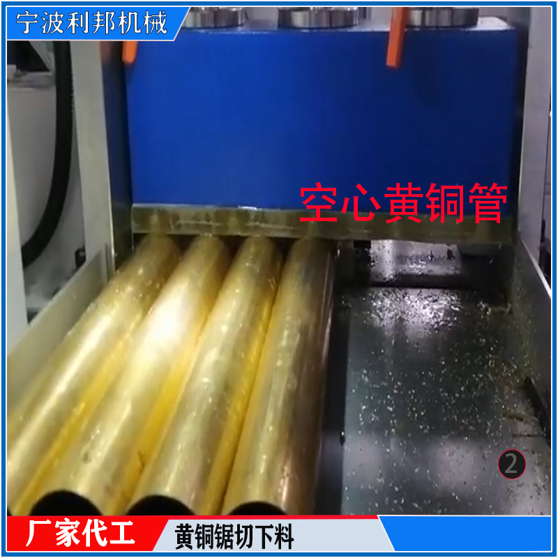 Custom Processing and Cutting of Copper, Aluminum, Plastic, Acrylic, and Pvc Materials Using Cnc Saws