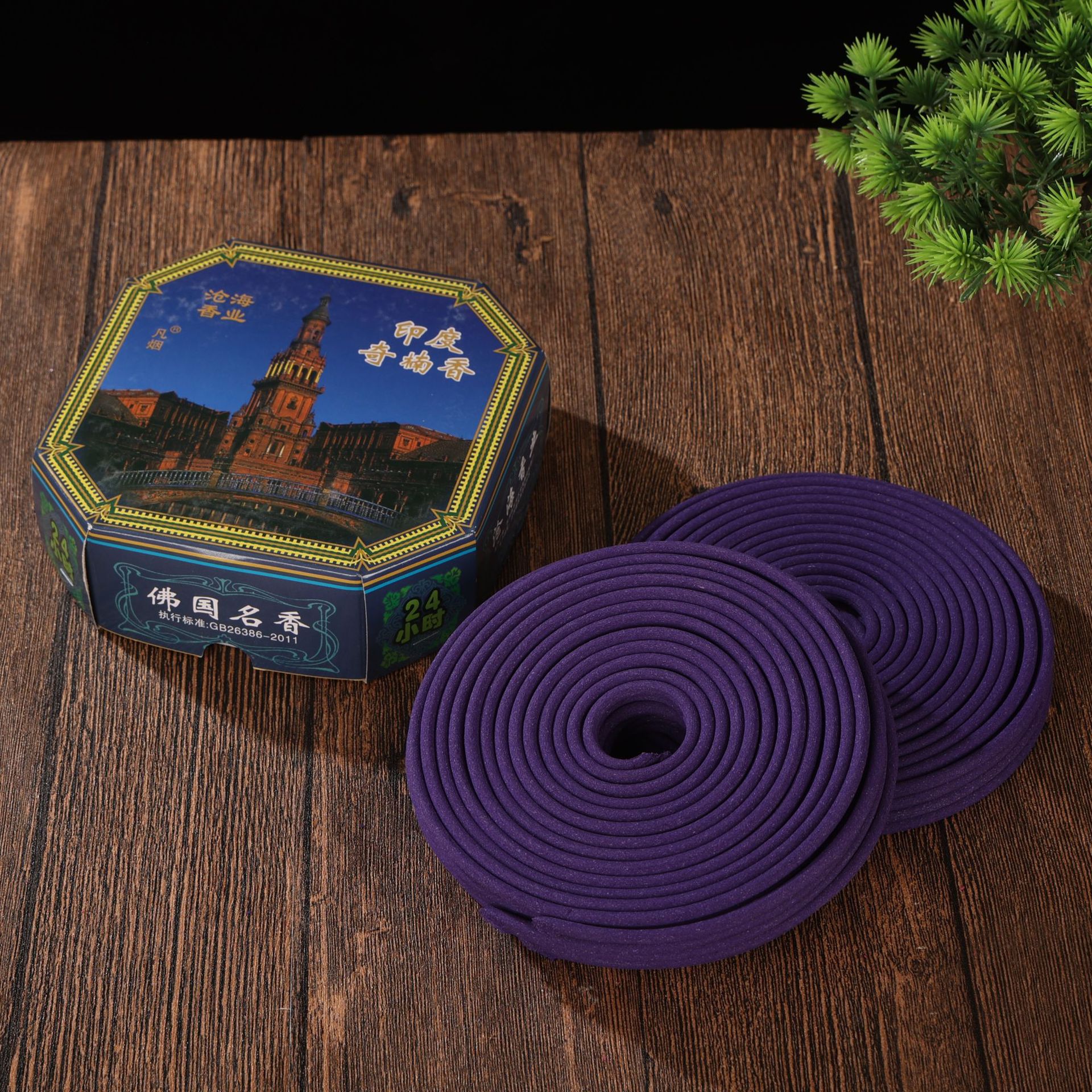 24-hour Indian Chinan Sandalwood Tower Incense Household Indoor Incense Toilet Hotel Deodorant and Remove Taste Sanitary Incense