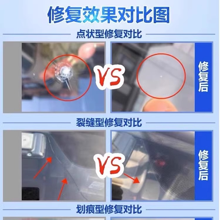 Household Window Crack Reducer Car Glass Front Windshield Long Crack Crack Scratch Repair Liquid to Repair Damage