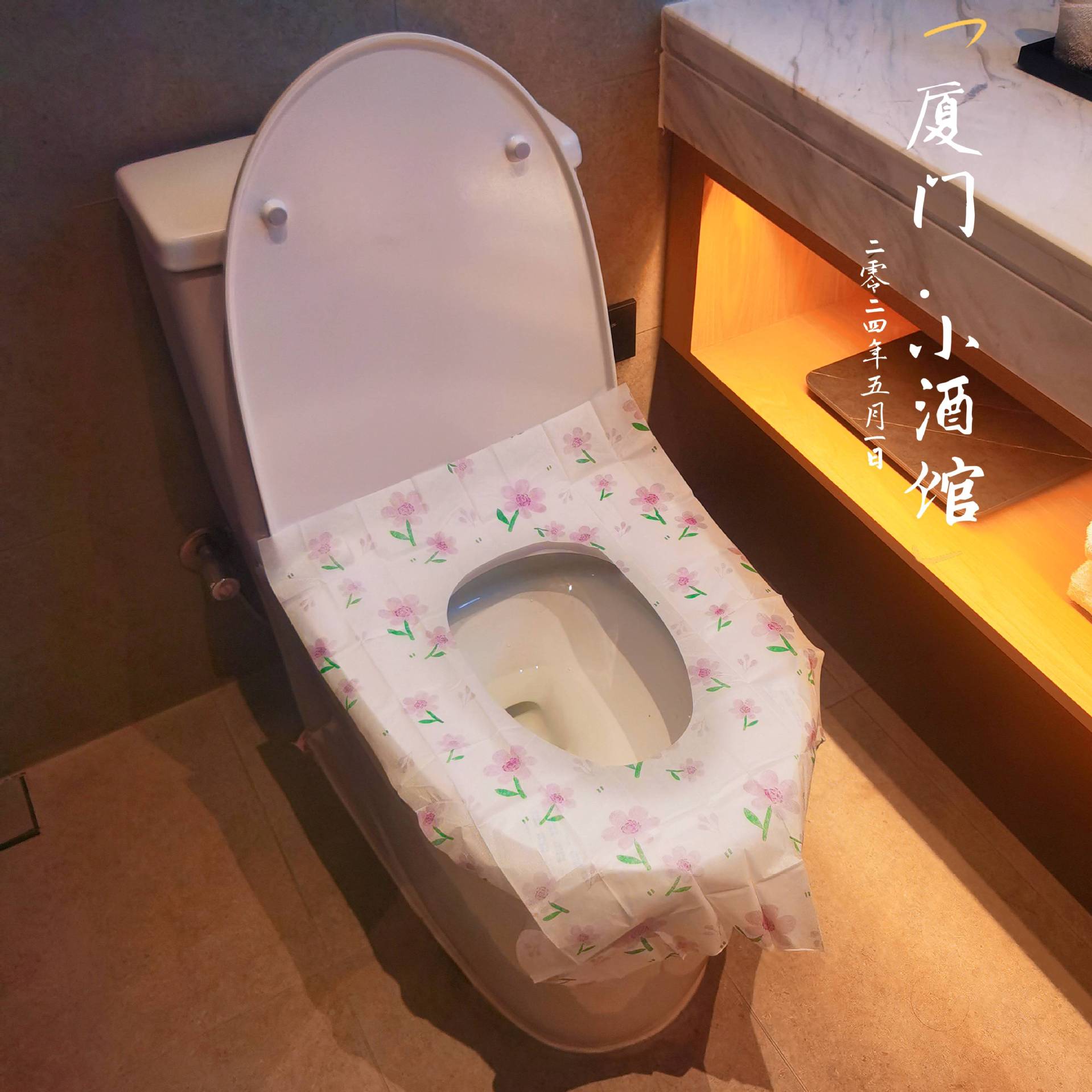 Mu Chun Printed Disposable Toilet Mat Separate Packaging Hotel Cushion Paper Thickened Paste Full Covering Toilet Paper