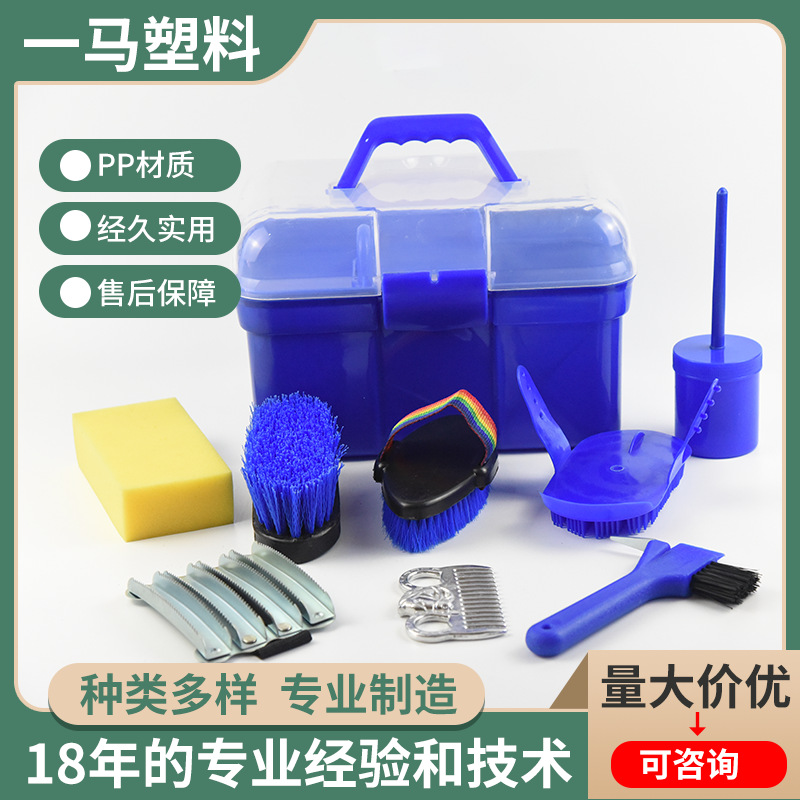 Horse washing tool harness tool kit suit heat transfer printing horse cleaning tool kit combination horse house horse brush harness