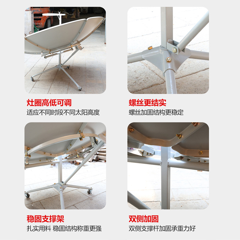 Portable Solar Cooker, Concentrated Heat Cooker, Travel Portable, Rural Household, High-Efficiency Light Cooker, Model 4657