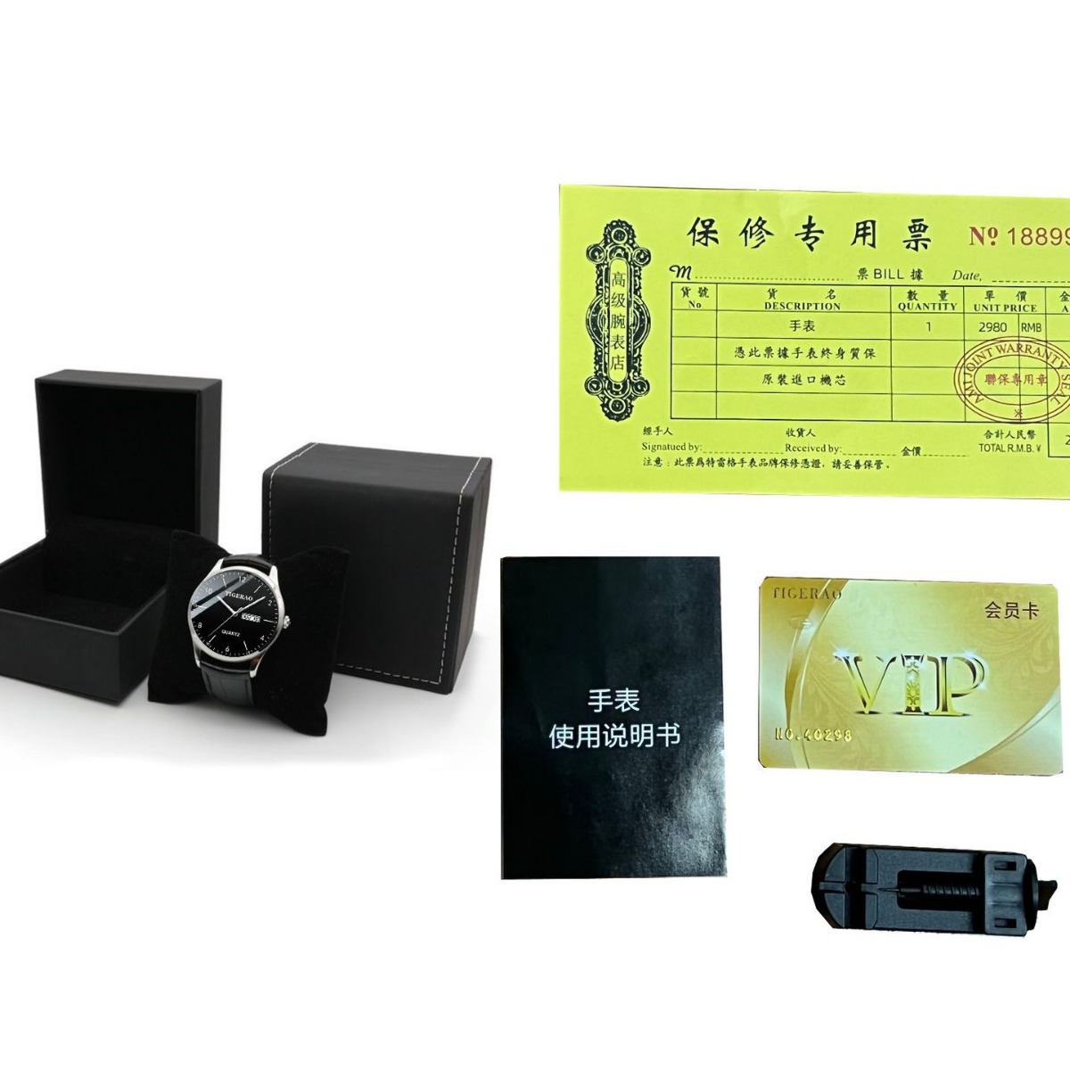 Watch Box Watch Adjuster Belt Watch Packaging Box Men's Watch Gift Watch Box Watch Accessories Wholesale Manufacturer