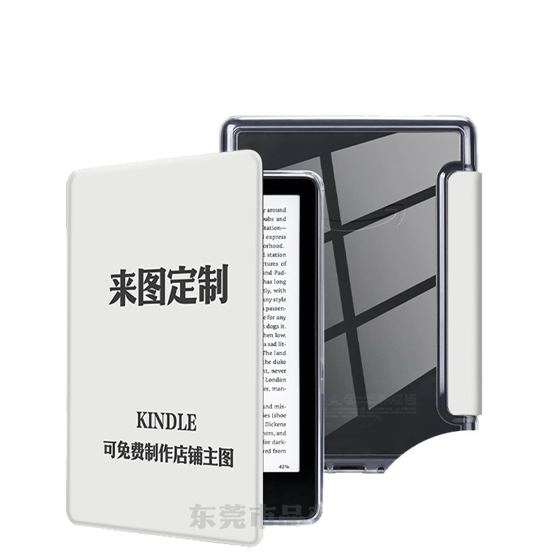 Customized According to the Picture, Suitable for Kindle 2024 Youth Edition 12Th Acrylic Protective Case Cross-Border Label Kpw6/5