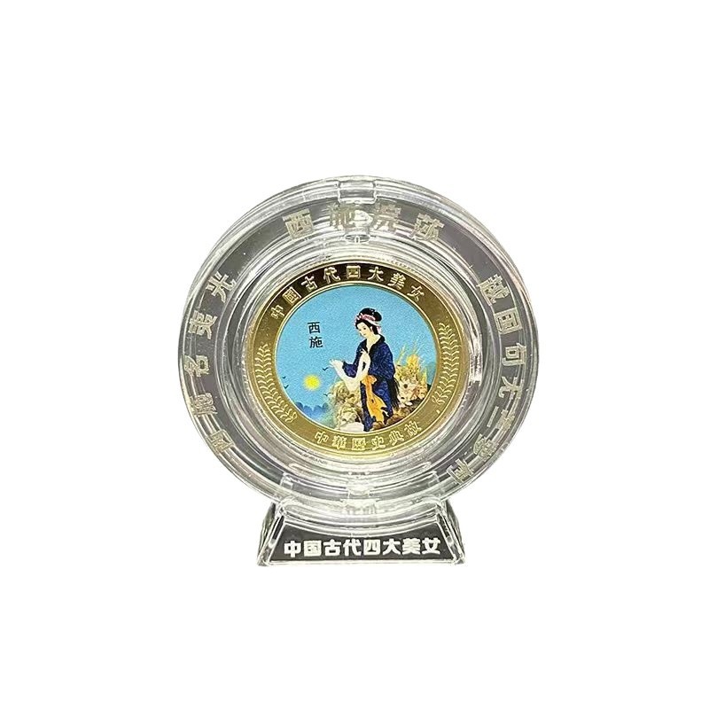 Four Beauties Fluorescent Rotating Coins Gold-Plated Commemorative Coins Range Rotating Gold Coins Four Beauties Gold Coins Diao Chan Commemorative