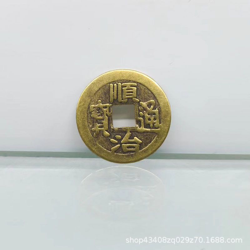 Brass Casting Antique Copper Coins Five Emperors Money Six Emperors Eight Emperors Money Ten Emperors of Qing Dynasty Money Lucking into Treasure Copper Coins