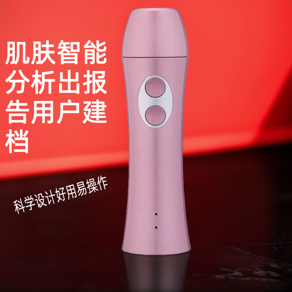 Wholesale new skin amplification customer management three spectrum resistance value measurement water oil intelligent skin detector portable