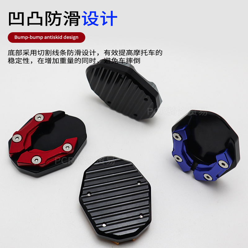 Motorcycle NAMX155 Anti-Slip Mat XMAX300 Modified Side Brace Enlarge Seat GSX250R Haojue Side Brace Mat