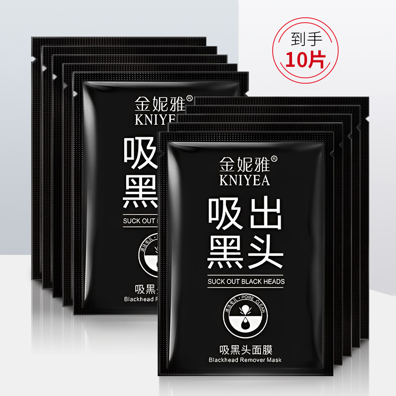 [Shake Tone Explosions] Mask 6G Nasal Paste to Remove Blackhead Acne Nasal Mask Gently Cleans Oil Control Tear Nasal Mask