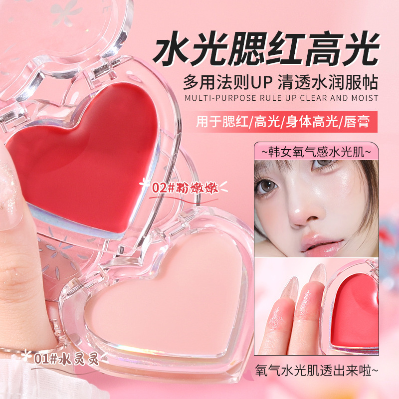 Mingxizhi Yuanqi Full of Water Glow Cream Face Brightening Highlight Repair Blush Integrated Plate Water Glow Muscle Women's Highlight Cream