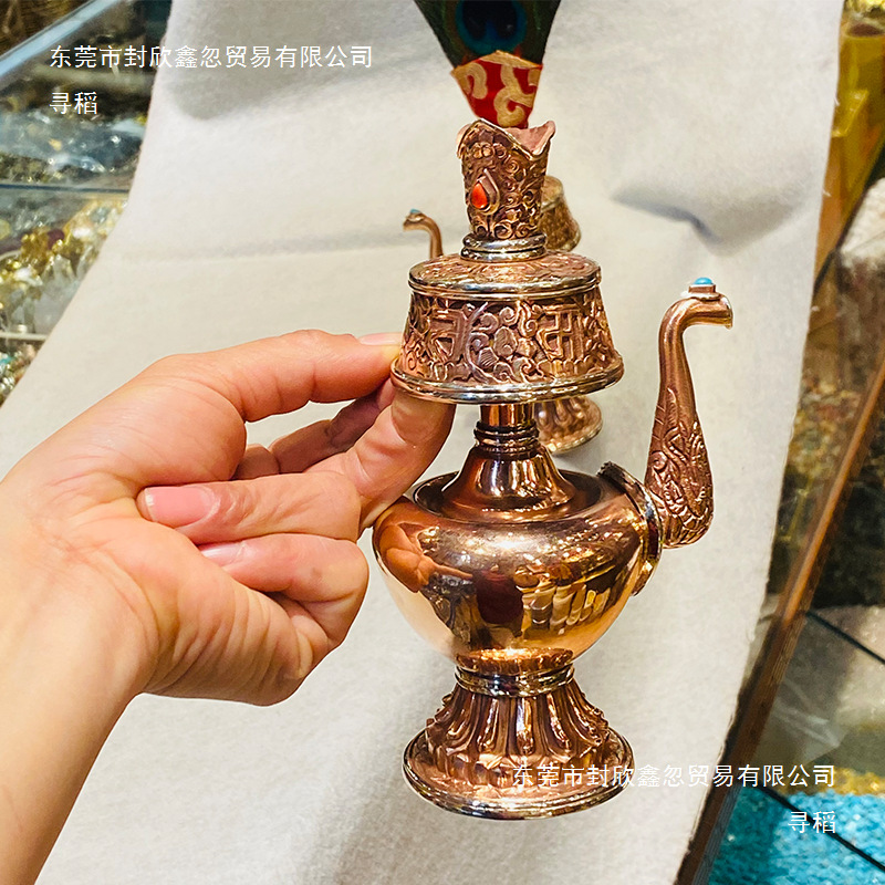 Thickened Copper Carved Water Purification Bottle/Benba Pot Treasure Bottle Mini Nepalese Handmade Treasure Bottle 16cm with Peacock