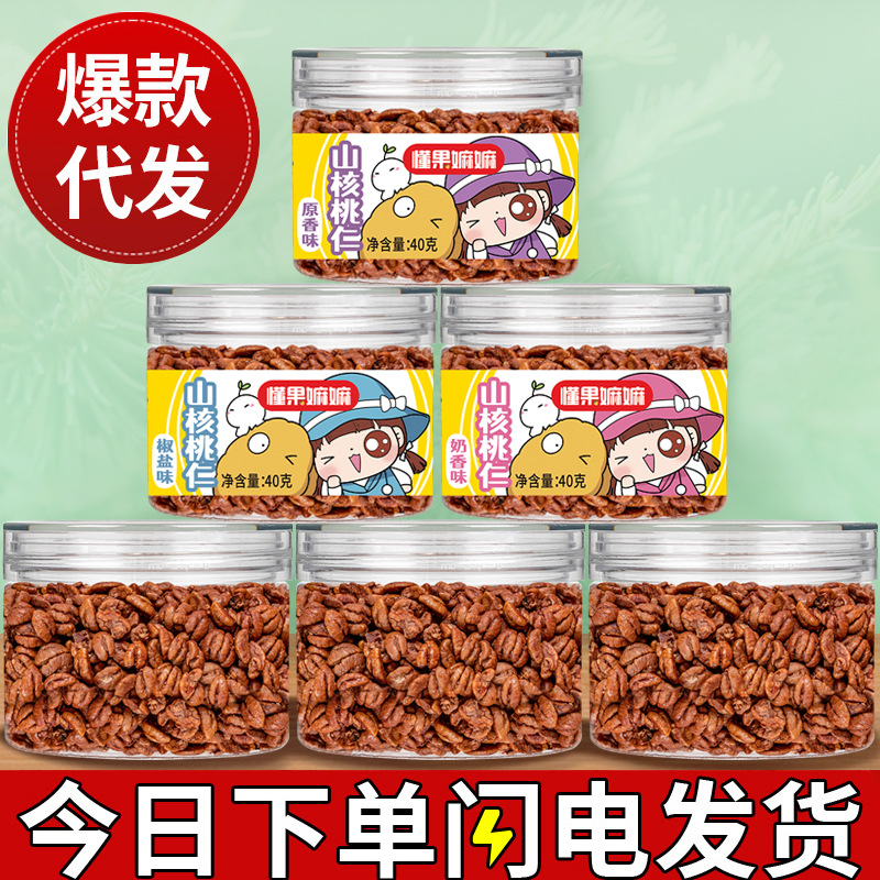 25 Years New Crop Lin'An Pecan Kernels 500g Canned Snacks Specialty Nuts Roasted Seeds and Nuts Wholesale