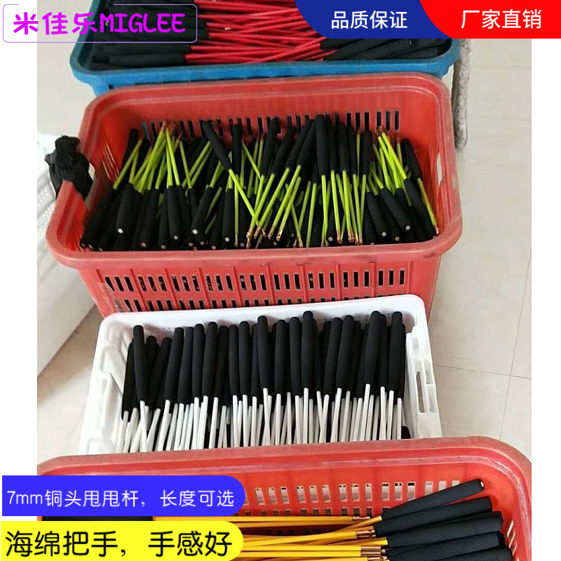 Factory Supplies 6mm Foam Handle, Solid Empty Bamboo Pole, Copper Head Swing Ball, Swing Club, Fitness Club