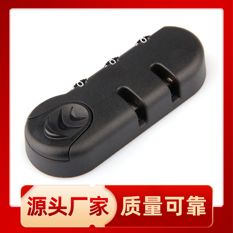 Готовый пластиковый кодовый замок, фиксированный замок для багажа, замок для чемодана, алюминиевый сердечник, защита от кражи