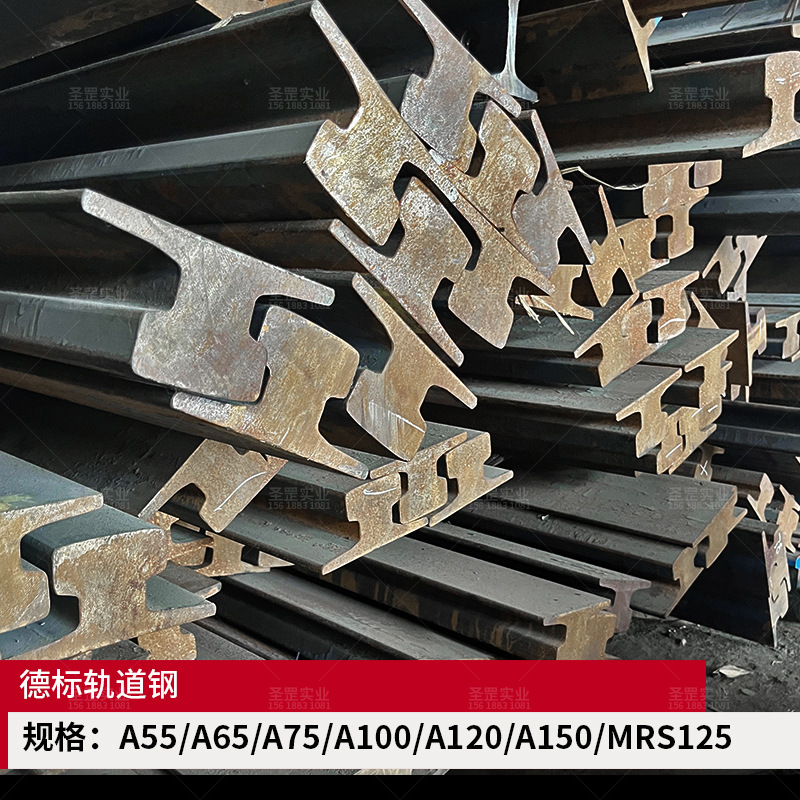 High-Quality Railway Tracks German Standard Rail Steel A55-A150 German Standard Light Rail Q235B9Kgqu120 Heavy Rail Steel Rail
