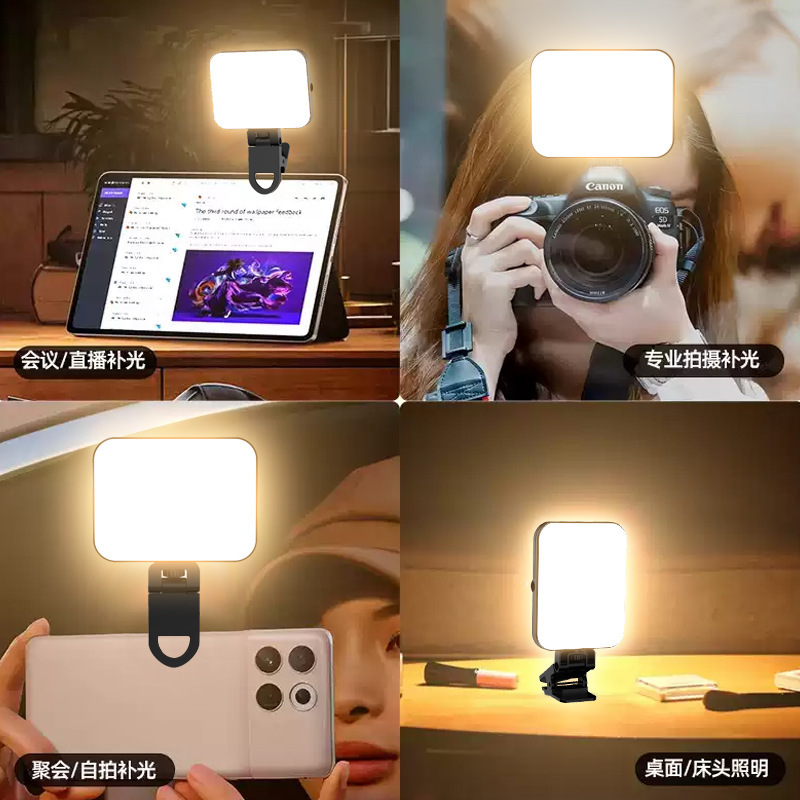 Cross-border hot selling magnetic absorption fill light LED mobile phone photo video fill light RBG live atmosphere camera pocket light