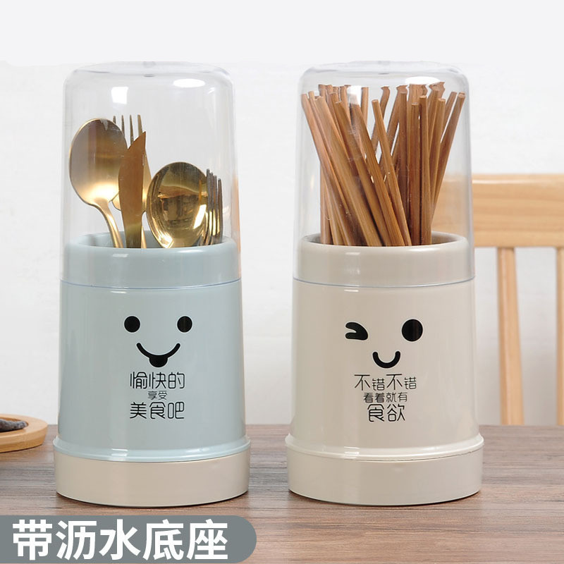 Multifunctional Chopsticks Storage Rack Chopsticks Basket Chopsticks Cage Storage Box Chopsticks Cage Chopsticks Holder Kitchen Tableware Household Drainer