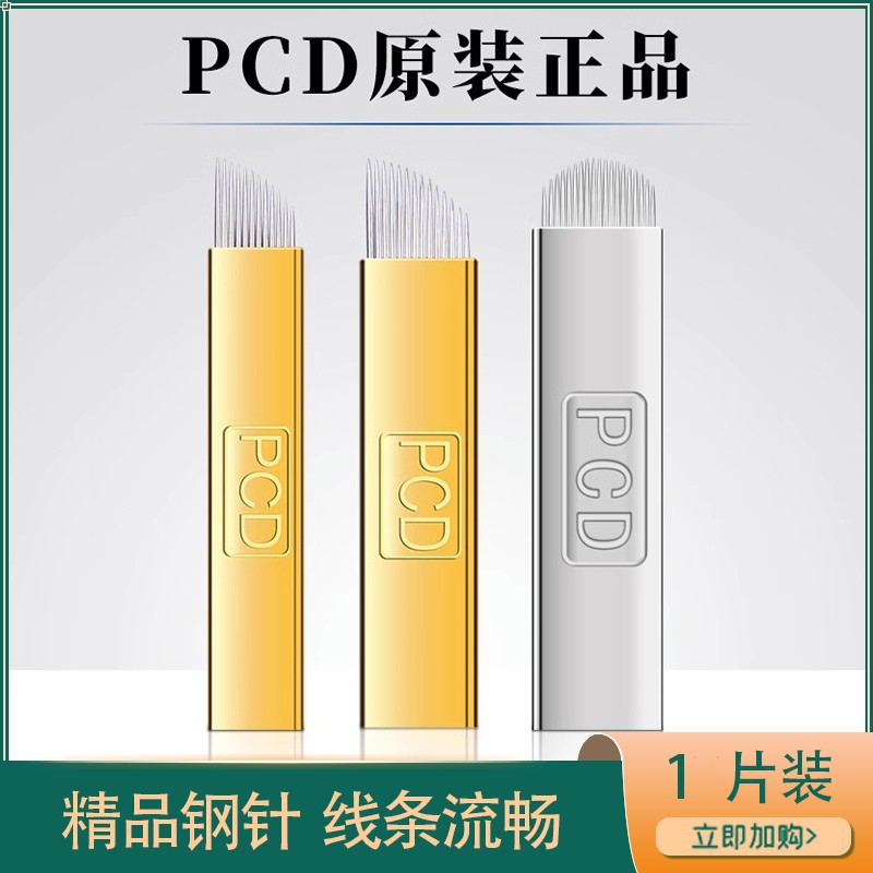 Оригинальные татуировочные иглы для микроблейдинга, лезвия для татуировки бровей, 12-игольные, 14-игольные, дугообразные 19-игольные иглы для татуировки бровей