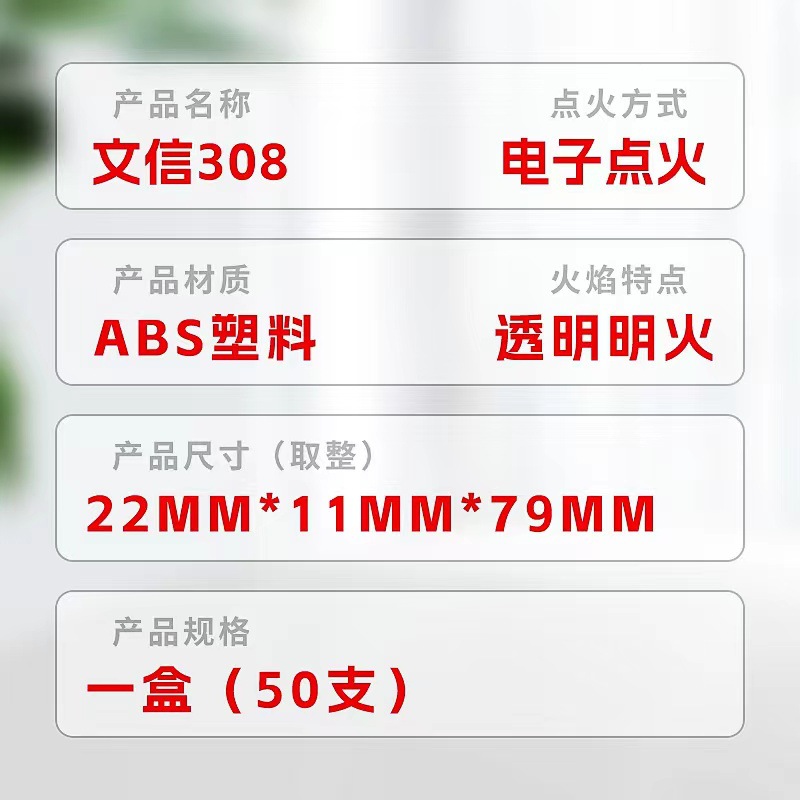 Classic one yuan open flame lighter dealer super disposable transparent lighter wholesale household cigarette hotel retail postage