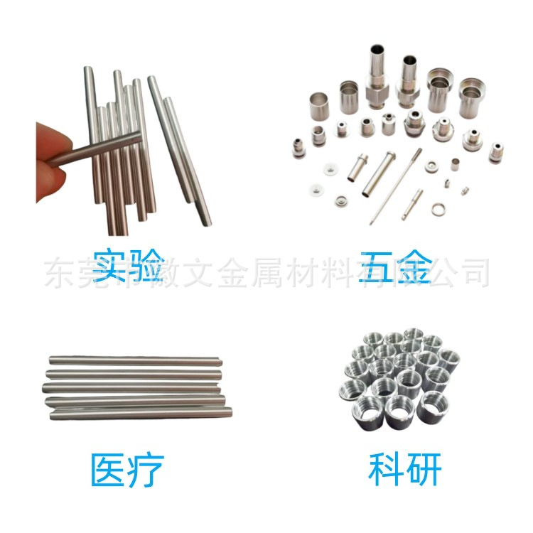 Stainless steel bright tube diameter 2 3 4 5 6 7 8 9 10mm precision small round tube 304 material