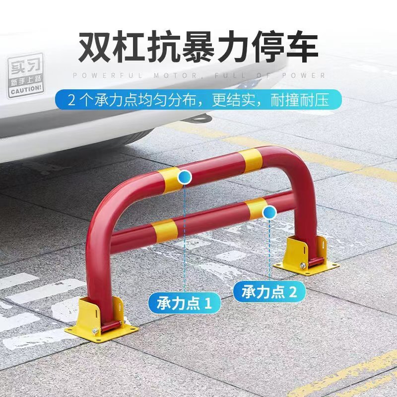 Automatic gantry parking lock ground lock U-shaped lock thickened anti-collision car ground lock parking space ground lock space lock wholesale