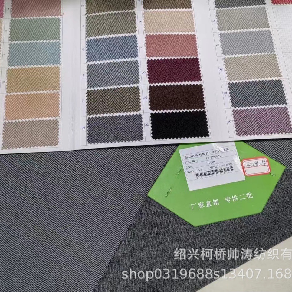 Новая шершавая ткань в елочку, тонкая шершавая ткань в елочку, приталенная тонкая и толстая шершавая ткань