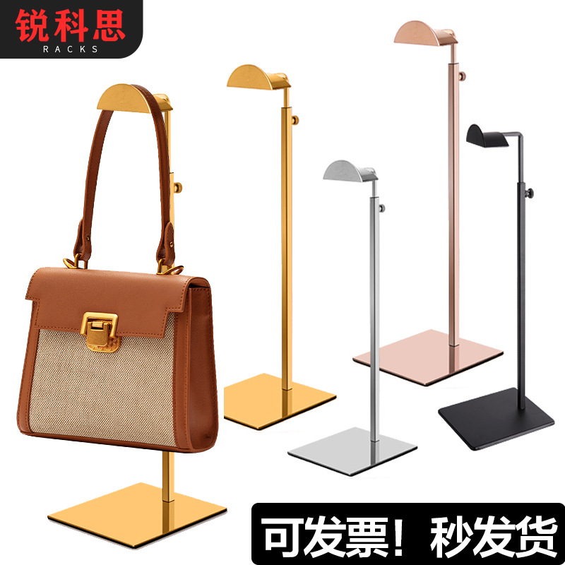 Новая вешалка для сумок из нержавеющей стали, настольная, для мужских и женских сумок, витрина для сумок, полка для магазина сумок