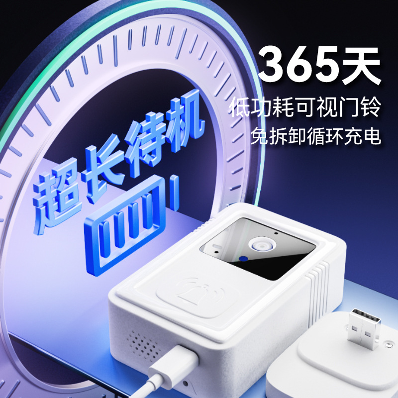 M9Tuya Visual Doorbell Wifi Wireless High-Definition Smart Home Intercom Bell Graffiti Cross-Border Smart Security