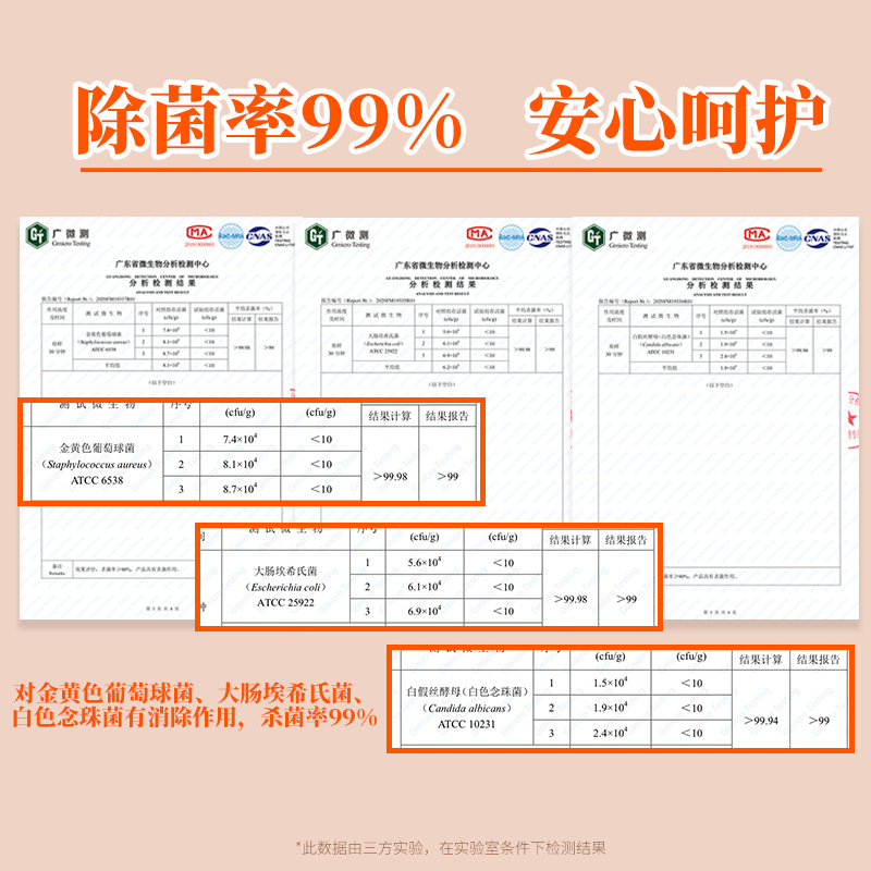 [jingju Environmentally Friendly] Natural Plant Soap Special Cleaning Liquid for Underwear 500ml Antibacterial, Remove Blood Stains and Does Not Hurt Your Hands
