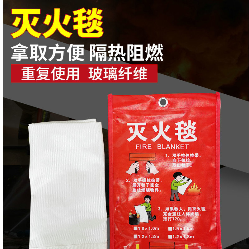 Fire Blanket Kitchen Fire Escape Fire Fiberglass Fire Blanket Household Car Escape Blanket Factory Outlet
