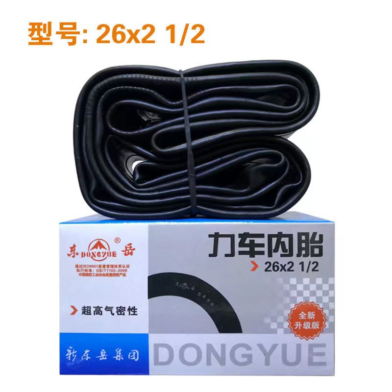 Dongyue bicycle inner tube 12-26 inch mountain bike tire ordinary rubber beauty nozzle inner tube stroller accessories wholesale
