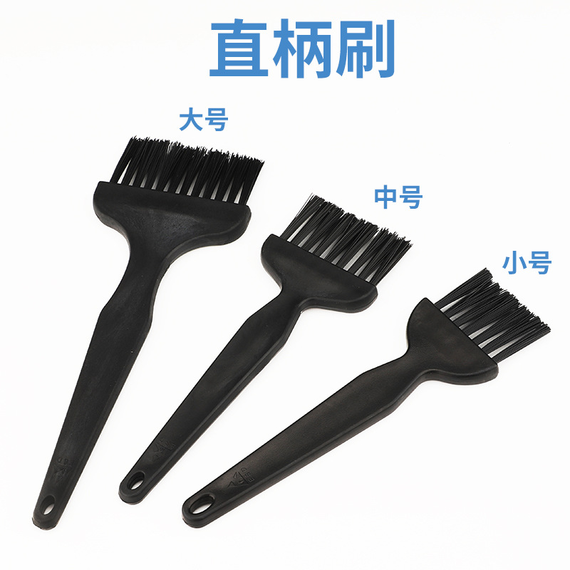 Anti-static brush hard brush crank toothbrush U brush straight handle round handle brush row brush electronic factory PCB board brush