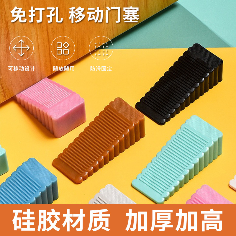 Windproof Silicone Anti-Collision Door Stopper for Home Use, No-Drill Door Card, Door Blocker, Anti-Pinch Safety Fixed Anti-Collision Wall Door Stop
