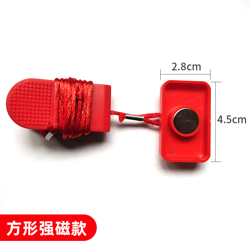 Сильный магнитный домашний электрический беговой тренажер, безопасный магнитный замок, квадратный ключ безопасности, магнитная аварийная остановка, универсальный