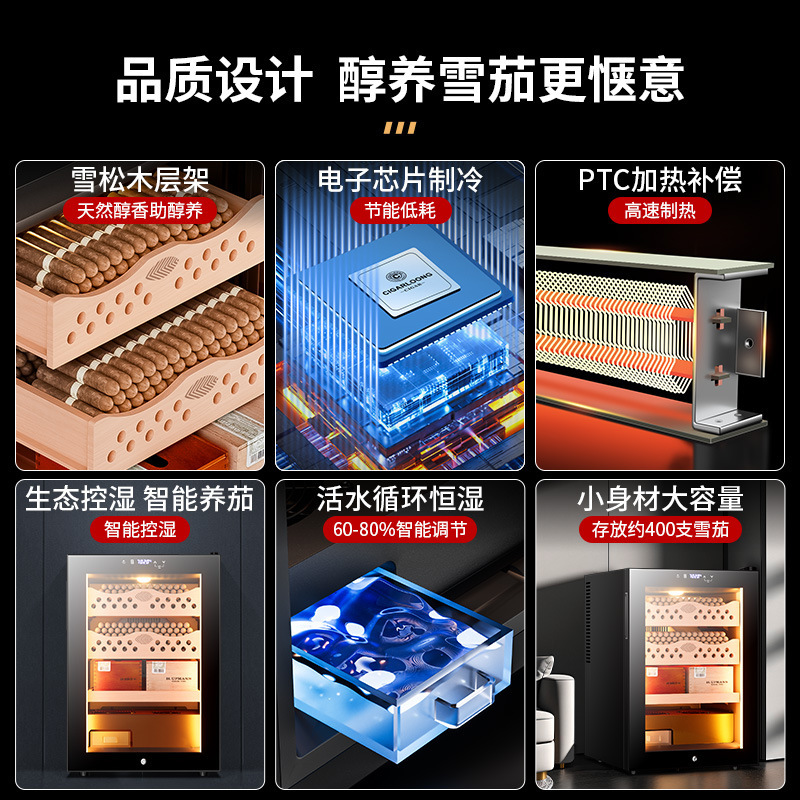 Qalong 50C1 Intelligent Temperature and Humidity Control Cigar Cabinet Cedar Wood Mini Small Household Embedded Wine Cabinet