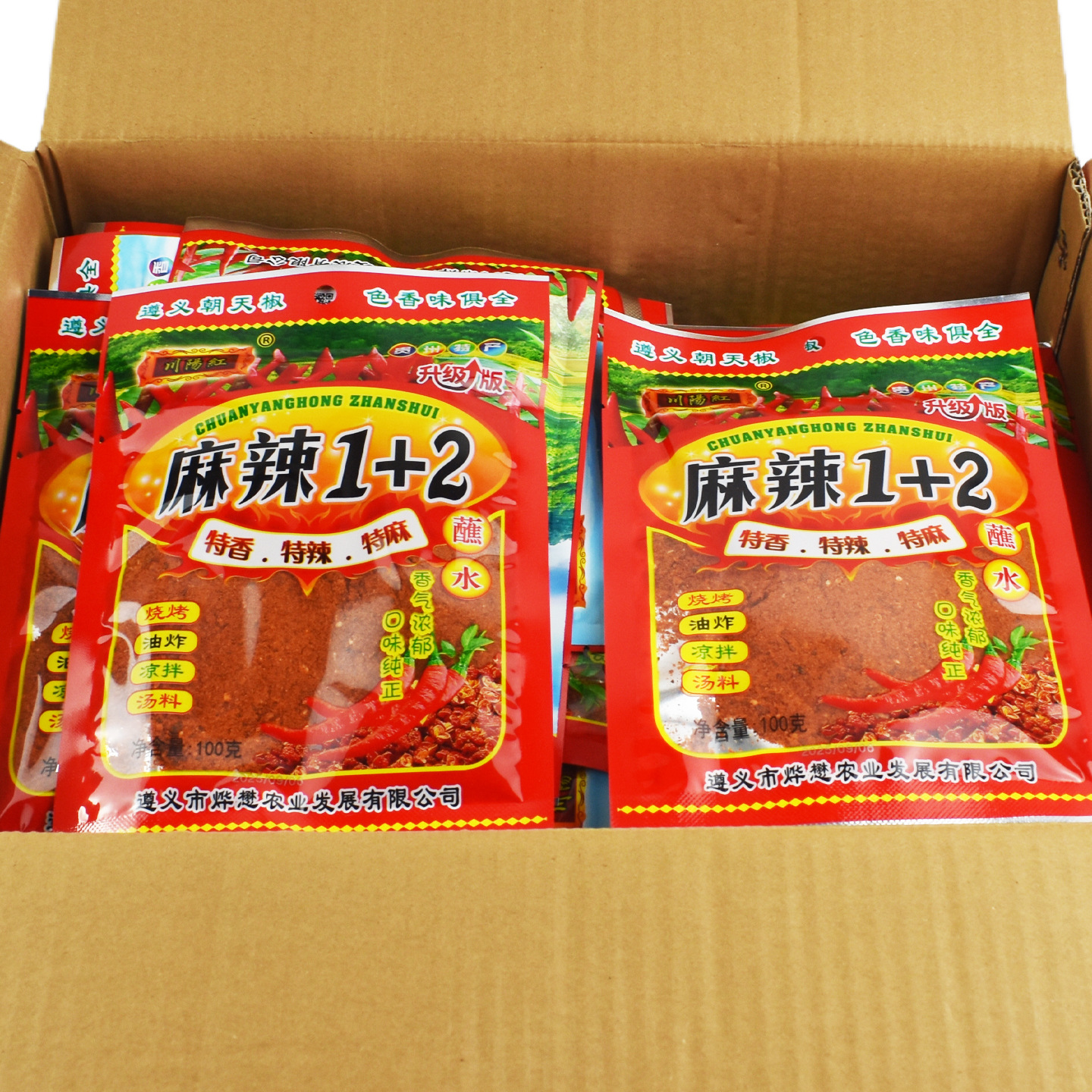 Guizhou Spicy 1+2 Dipping Sauce, Extra Fragrant, Extra Spicy, Extra Spicy Dipping Sauce 100g Hot Pot Dry Dish Barbecue Sprinkling Chili Powder