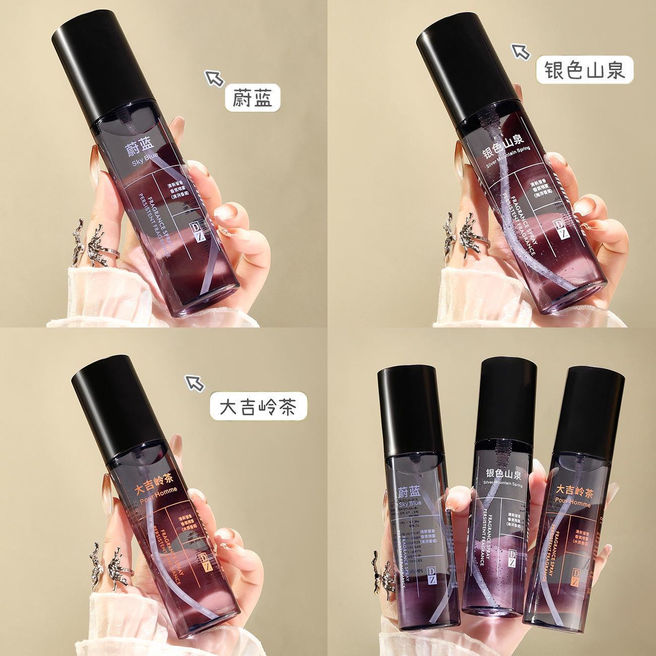 TWG clothing fragrance spray Azure Darjeeling tea clothing deodorant deodorant fragrance lasting fragrance protective clothing spray