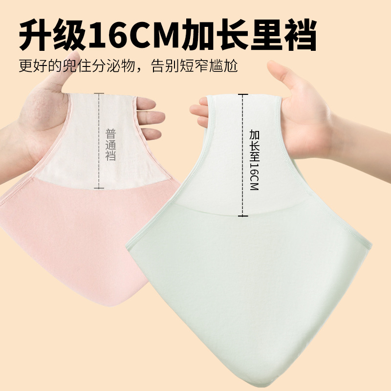 20018 Pregnant Women's Underwear Low Waist 10A Antibacterial V-shaped Cross Abdomen-supporting Cotton Underwear Thin Comfortable Briefs