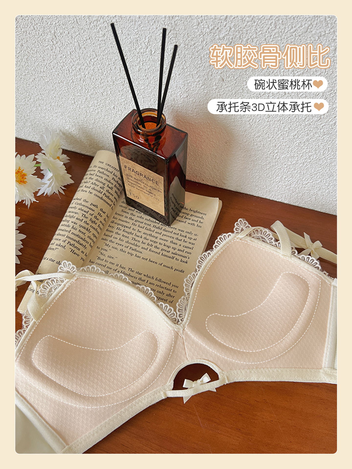 Small peach lace push up underwear women's Japanese pure desire wireless small chest big breast bra girl bra